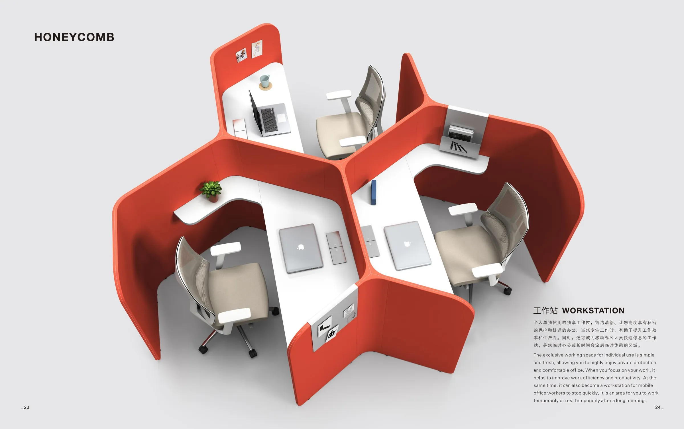HONEYCOMB modular workstation — example of custom furniture product manufactured by MAISURE